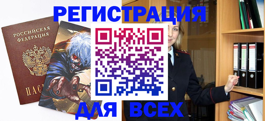 пропишу в квартире в Симферополе