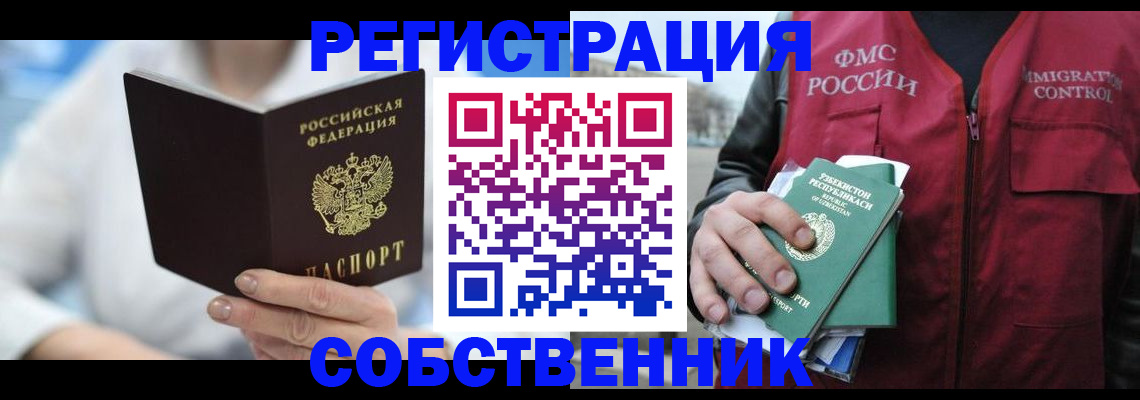 форма 3 в Симферополе