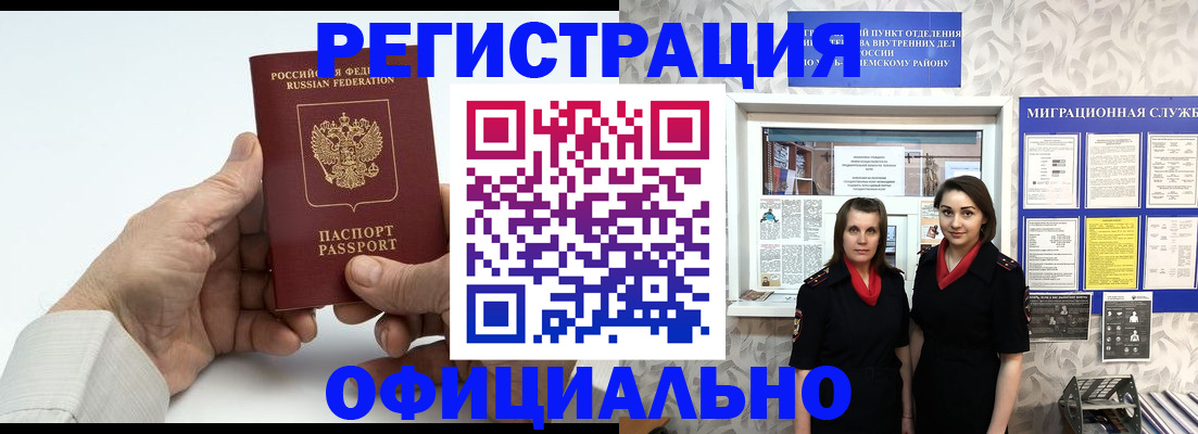 форма 3 в Симферополе